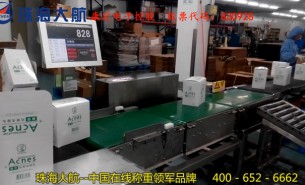 2018年采購(gòu)在線稱(chēng)重機(jī)時(shí)需要注意什么