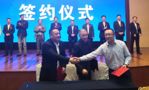 珠海大航水產(chǎn)分選機冬季簽約儀式