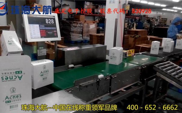 1530604605838027.jpg 2018.4.13日化稱重機(jī).jpg