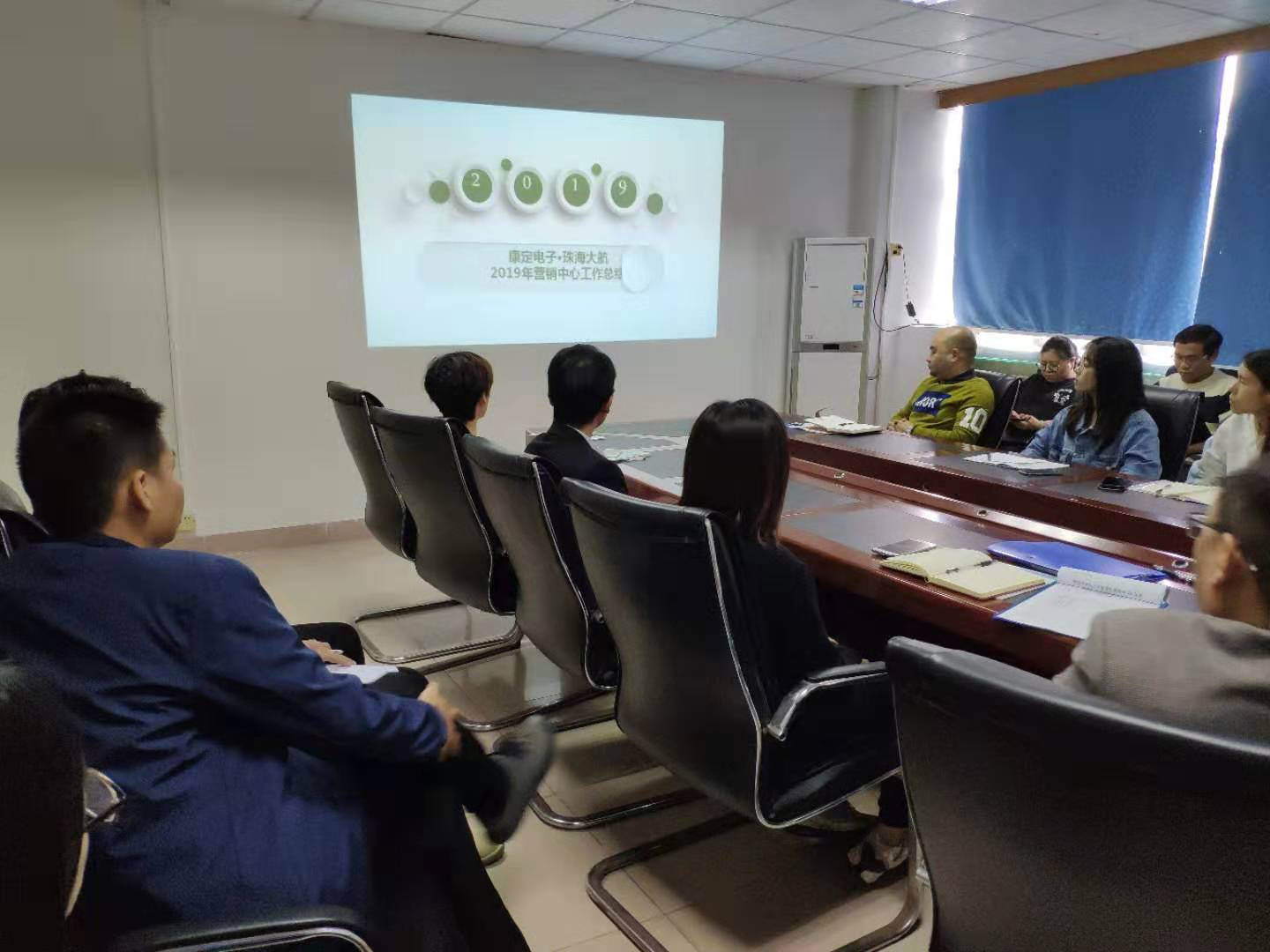 1578986024104192.jpg 2019年年終會議1.jpg
