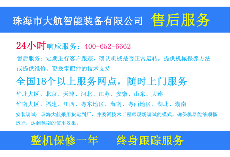 1586245984101808.jpg 詳情圖--分選機(jī)_09.jpg