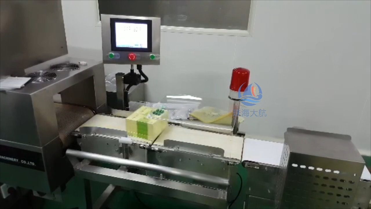 藥品金屬檢測(cè)自動(dòng)稱(chēng)重檢測(cè)一體機(jī)現(xiàn)場(chǎng)應(yīng)用視頻