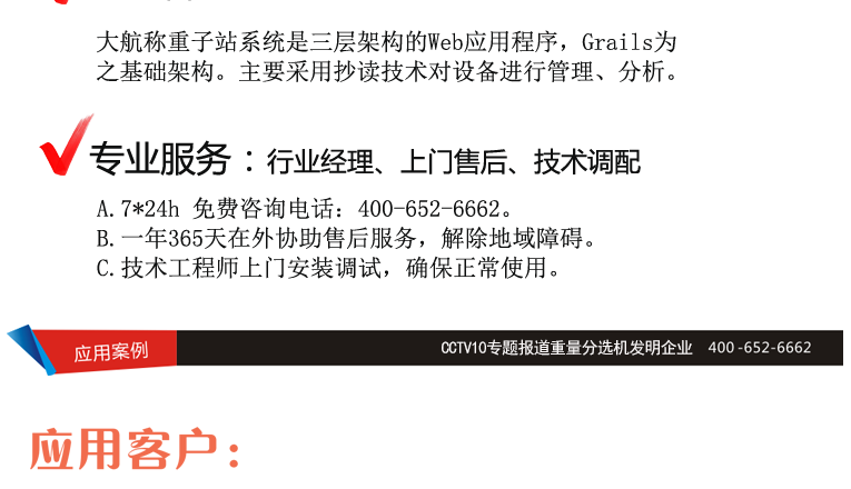 1616743342915242.png 詳情圖_08.png